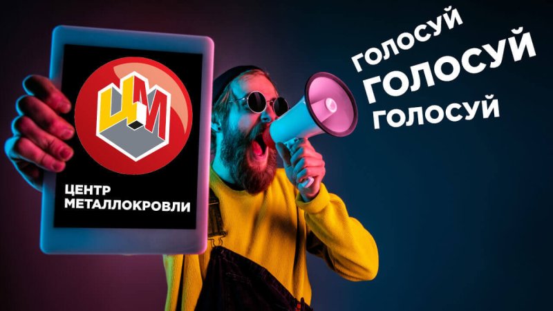 Народное голосование Премии Рунета 2022